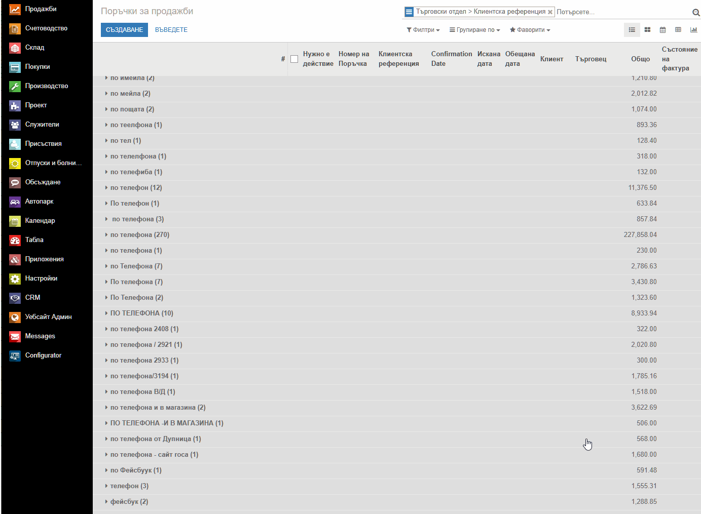 Odoo • Image and Text